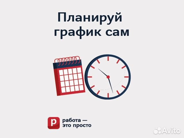 Работник торгового зала. Выплаты ежедневно