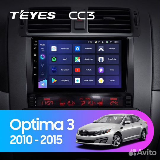 Магнитола Teyes Kia Optima 3 CC3L CC3 2k