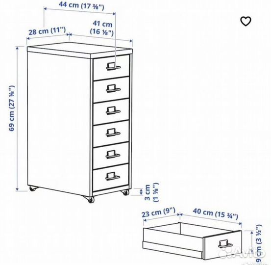 Тумба металлическая IKEA helmer