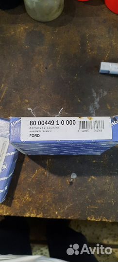 Кольца поршневые