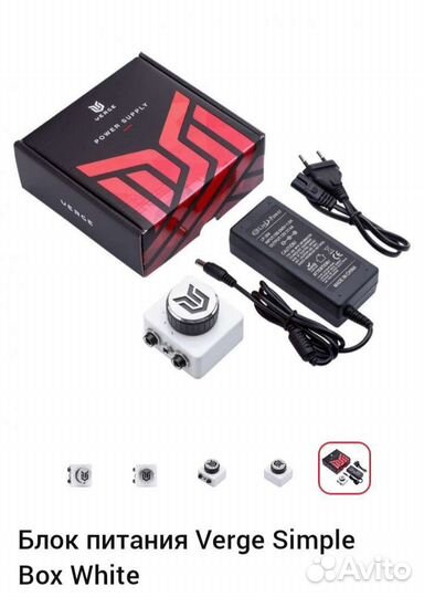 Тату машинка