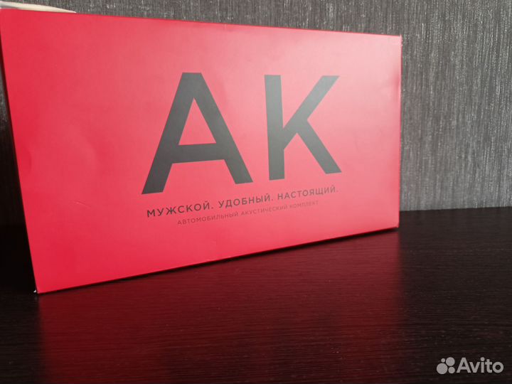 Урал ак Компонентная акустика 16 см