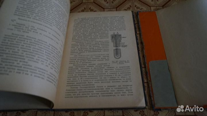 А. Грамберг Технические измерения при испытании ма