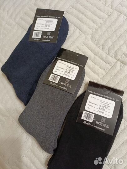 Носки мужские махровые