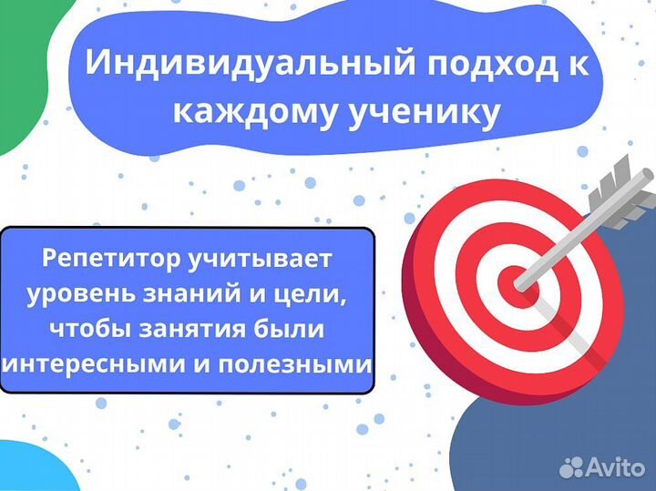 Репетитор по математике / Подготовка к ЕГЭ ОГЭ