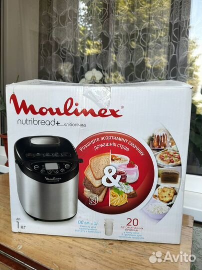 Хлебопечка moulinex