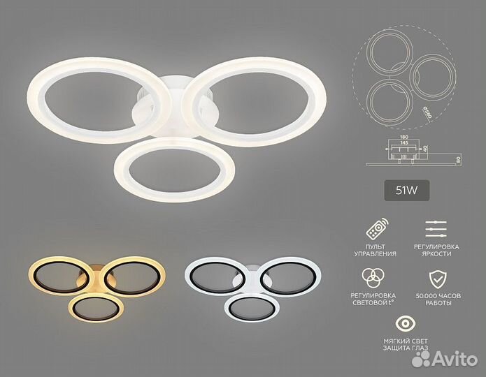 Светодиодные Люстры в наличии, заказ Ярославль