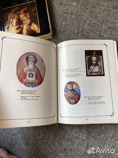 Книги для художников