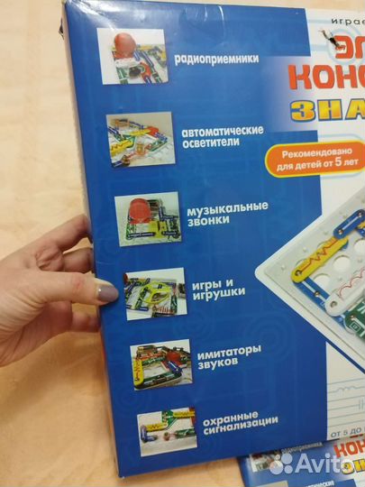 Электронный конструктор Знаток