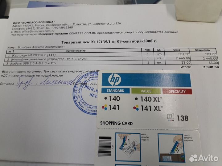 Принтер hp PSC C4283