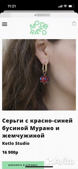 Серьги Kotlo Studio