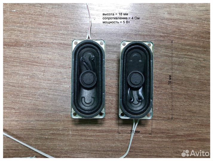 Динамики TS3070UT1-4-5 для тв VR LT-24L02V