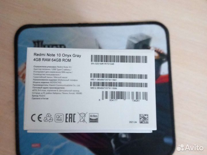 Телефон xiaomi redmi note 10