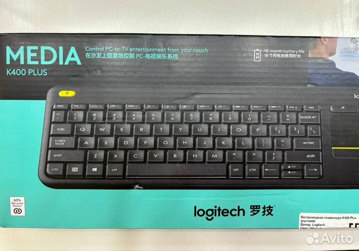 Беспроводная клавиатура K400 Plus logitech