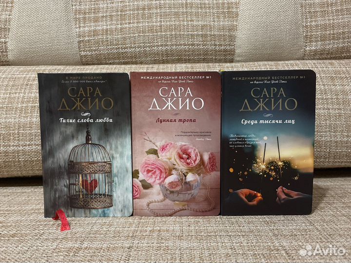 Романы: Хармон, Джио, Лонсдейл, Этвуд