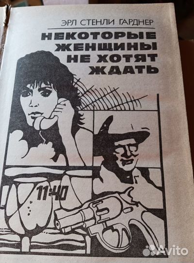 Продам книги детективы