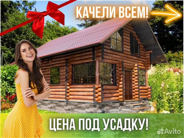 Сруб дома из бревна ручной рубки Не Бруса 7,5x9