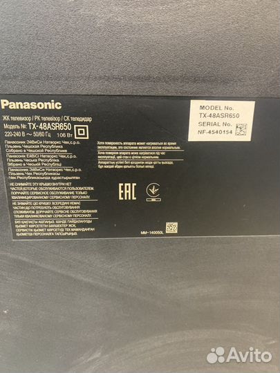 Телевизор panasonic 48