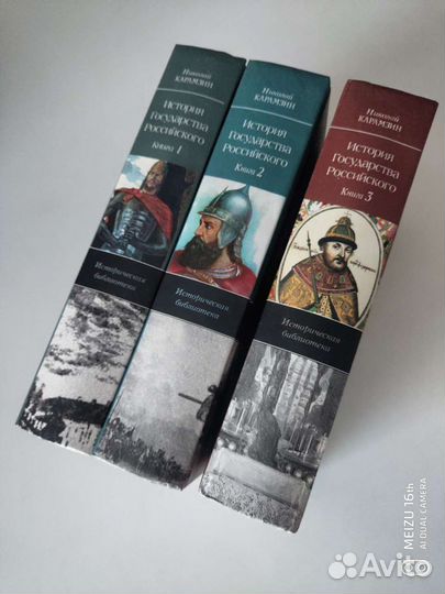 История Государства Российского, в 3-х книгах/Н. К