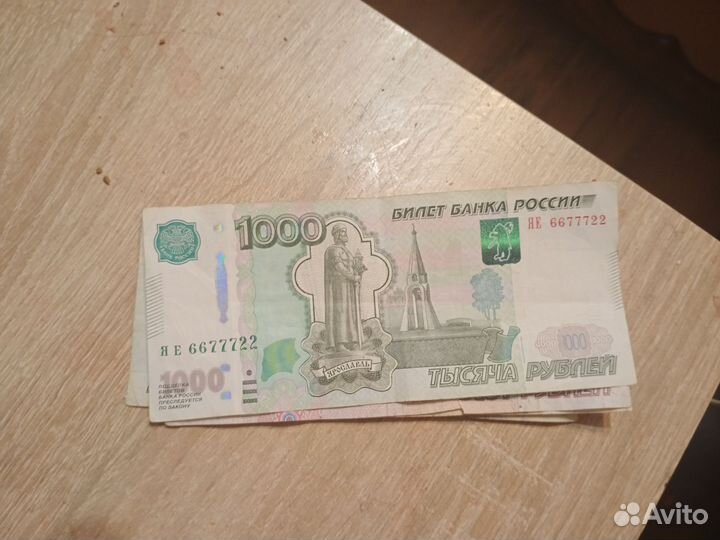 Купюры из оборота