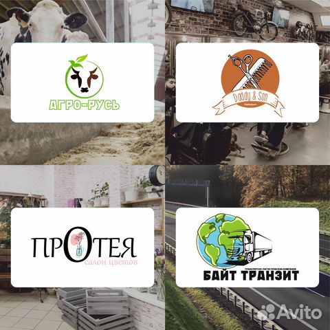 Дизайн логотипа, визитки (без печати), полиграфии