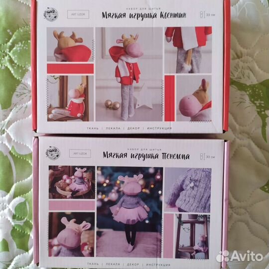 Набор для изготовления игрушек, квиллинг