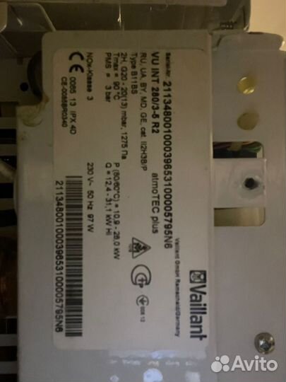 Газовый котел vaillant atmo tek