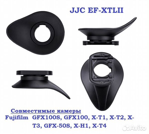 JJC EF-xtlii