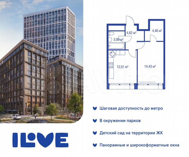 2-к. квартира, 80,6 м², 29/32 эт.
