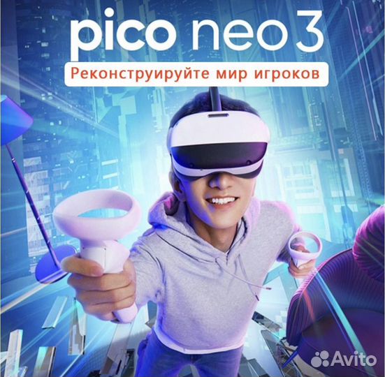Игры на pico 3