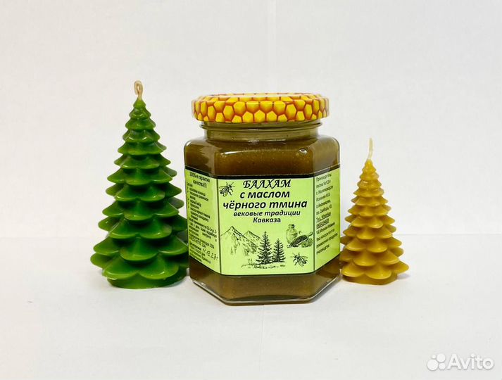 Балхас с маслом Чёрного Тмина, для Самары