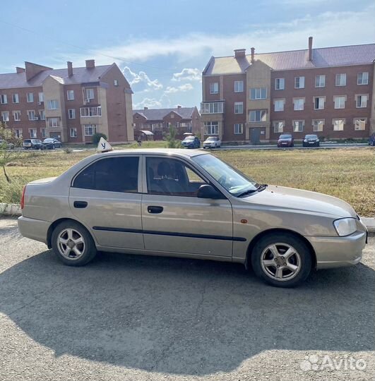 Обучение вождению