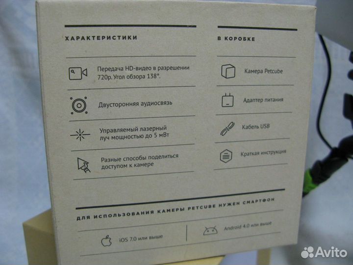 Petcube Камера наблюдения читаем инфо