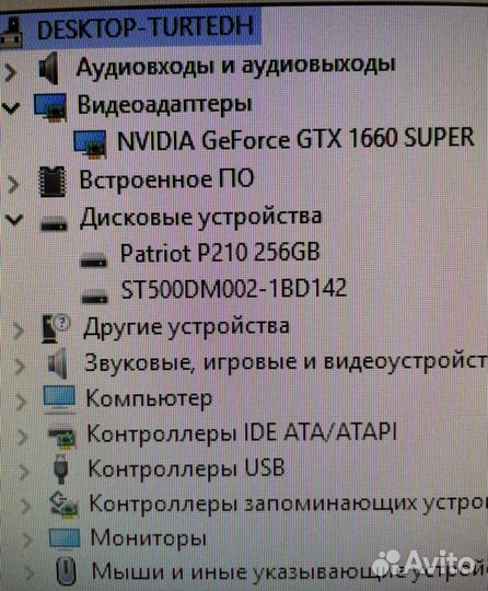 Игровой компьютер i3/16/250/500/gtx1660s 6gb