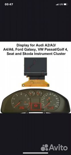 Дисплей audi a4 б5