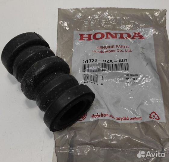 Отбойник 51722szaa01 Honda