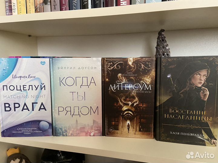Книги