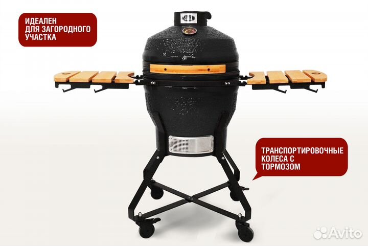 Керамический гриль Start Grill SG PRO 18 дюймов (черный) (45 см)