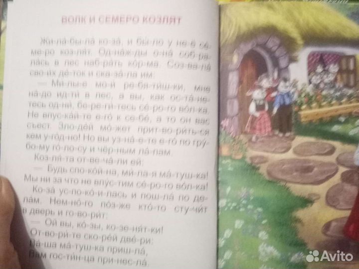 Продаю детские книги