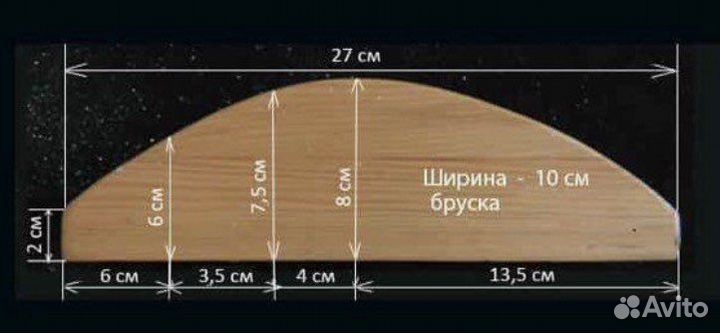 Подушка мейрама для спины размеры чертеж картинка