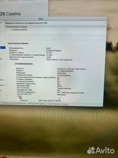 Apple iMac 21.5 2013 полный комплект с коробкой