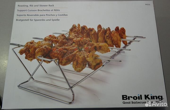 Подставка для ребрышек BBQ Broil King
