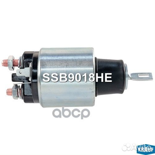 Втягивающее реле стартера SSB9018HE Krauf