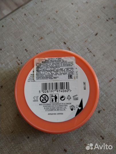 Крем для тела avon