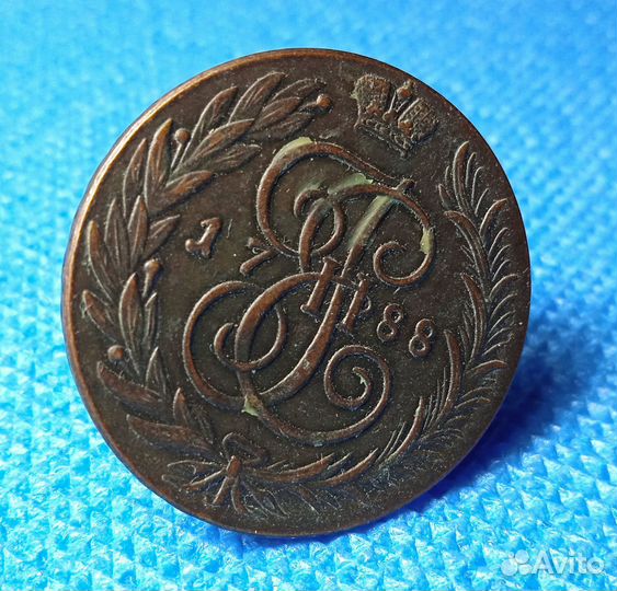 2 копейки 1788