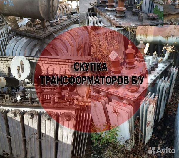 Трансформатор трм (61 A1)
