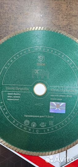 Круг алмазный отрезной по граниту 1A1R Turbo Hard