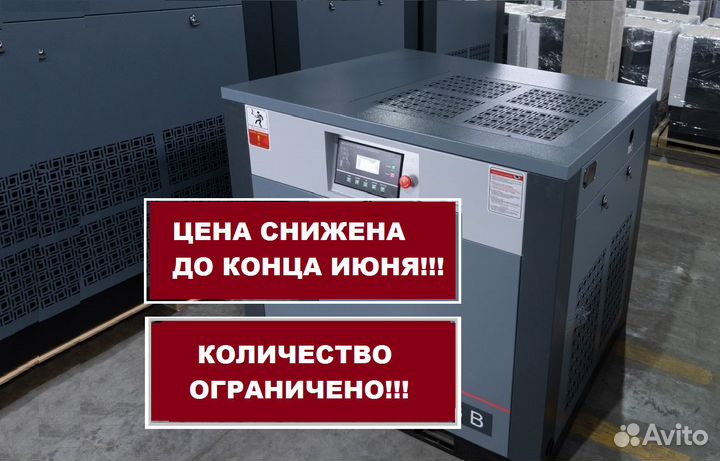 Винтовой компрессор 1000 литров