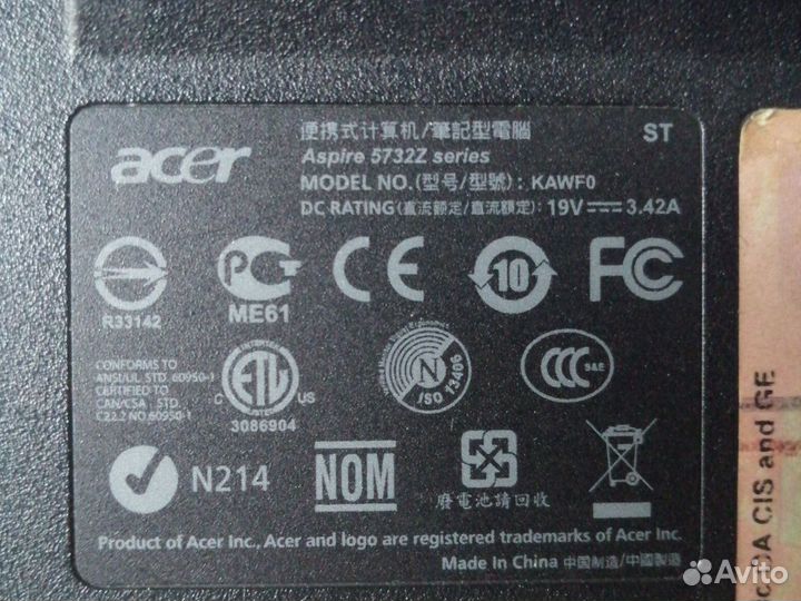 Ноутбуки на разбор Emachines е672, e642, Acer 5741