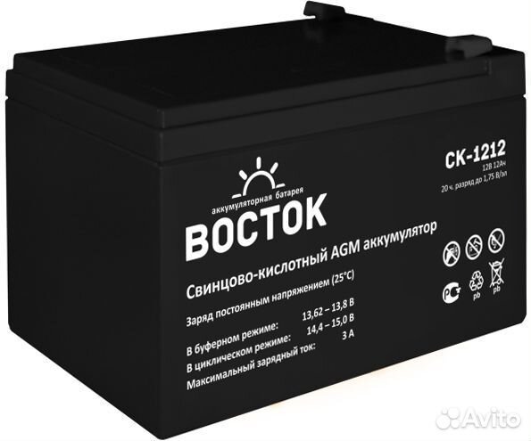 Акб 12V12Ah (151х98х95) ск Восток
